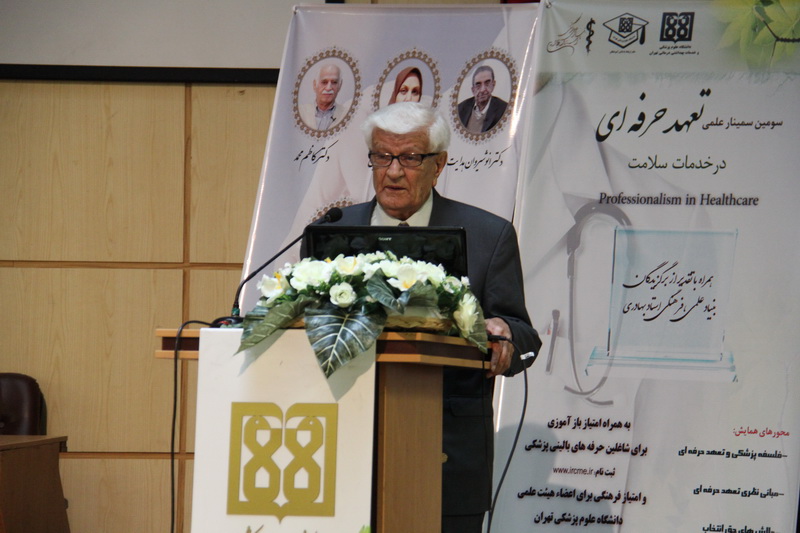 Dr. Bahadori: medical professionalisms and veterans are abundant in Tehran University of Medical Sciences 