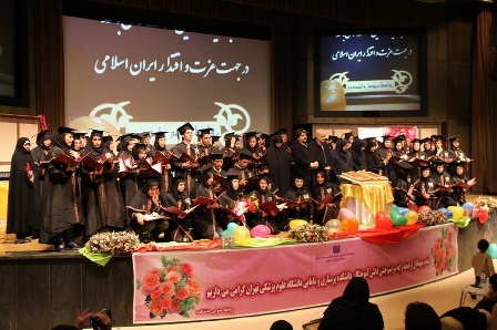 Graduation celebration of nursing and midwifery college alumni, was held 