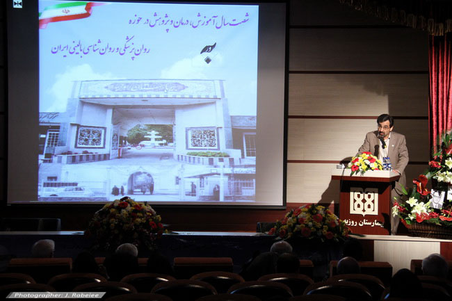 Sixtieth anniversary of Ruzbeh hospital establishment and fourth meeting of hospital alumni were held 