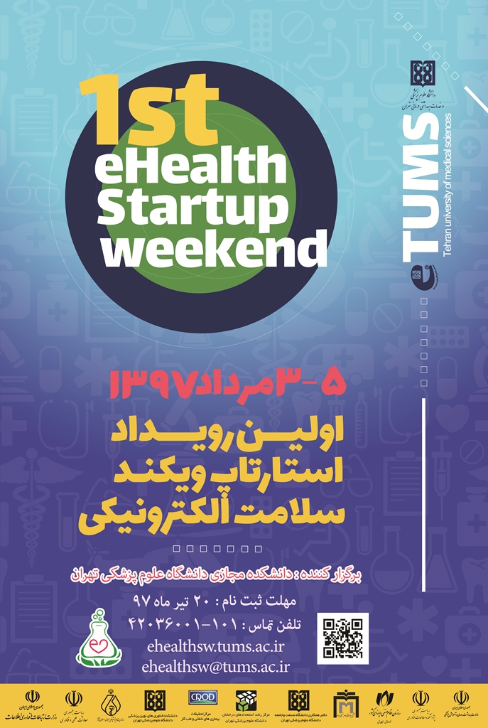 Holding 1st startup Weekend of Electronic health in virtual school 